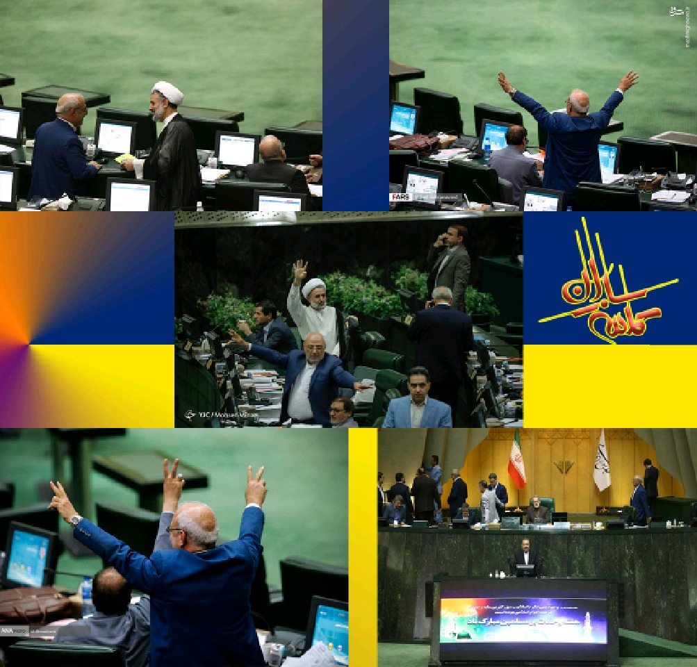♨️انتقاد شدید آقای حاجی به حجت‌الاسلام شهیدی در صحن علنی مجلس:+صوت