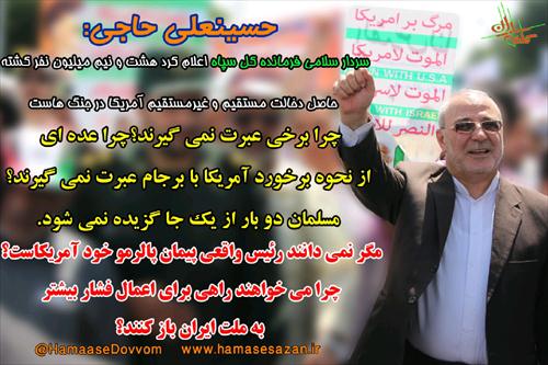 🎥 فیلم – ♨️ اعلام مواضع انقلابی علیه استکبار در صحن علنی مجلس