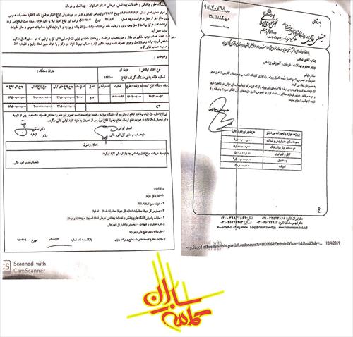 ابلاغ اعتبار بیست میلیارد ریالی جهت تکمیل درمانگاه تخصصی بیمارستان گلدیس شاهین شهر