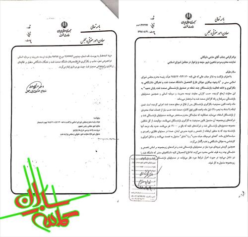 ♦️معاون وزیر نفت در مورد بی توجهی به جوانان فارغ‌التحصیل نفت برای اشتغال و بکارگیری بازنشستگان پاسخ داد.