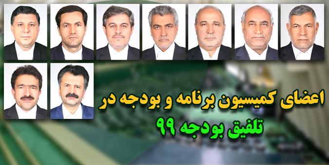 ♨️ فوری؛ 🔴حسینعلی حاجی عضو کمیسیون تلفیق بودجه سال ۹۹ کل کشور شد