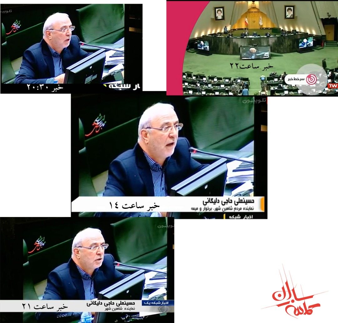 🎥 فیلم 🔺 موضع گیری صریح حسینعلی حاجی درخصوص سفیر انگلیس