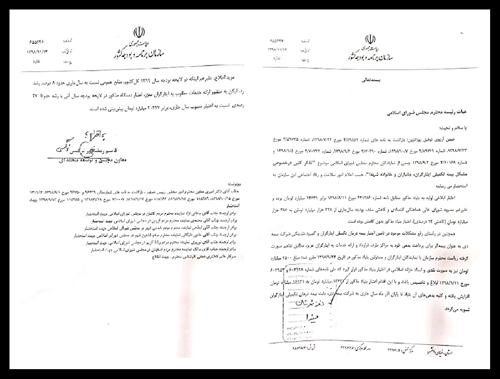 بیمه تکمیلی ایثارگران و خانواده معظم شهدا و پیگیری های آقای حاجی