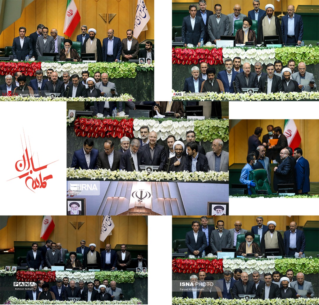 بازتاب تصویری انتخابات هیئت رئیسه مجلس شورای اسلامی در رسانه ها