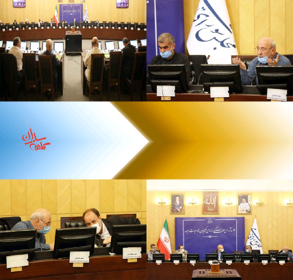 گزارش تصویری از جلسه شورای هماهنگی روسای کمیسیون ها و هیأت رئیسه مجلس