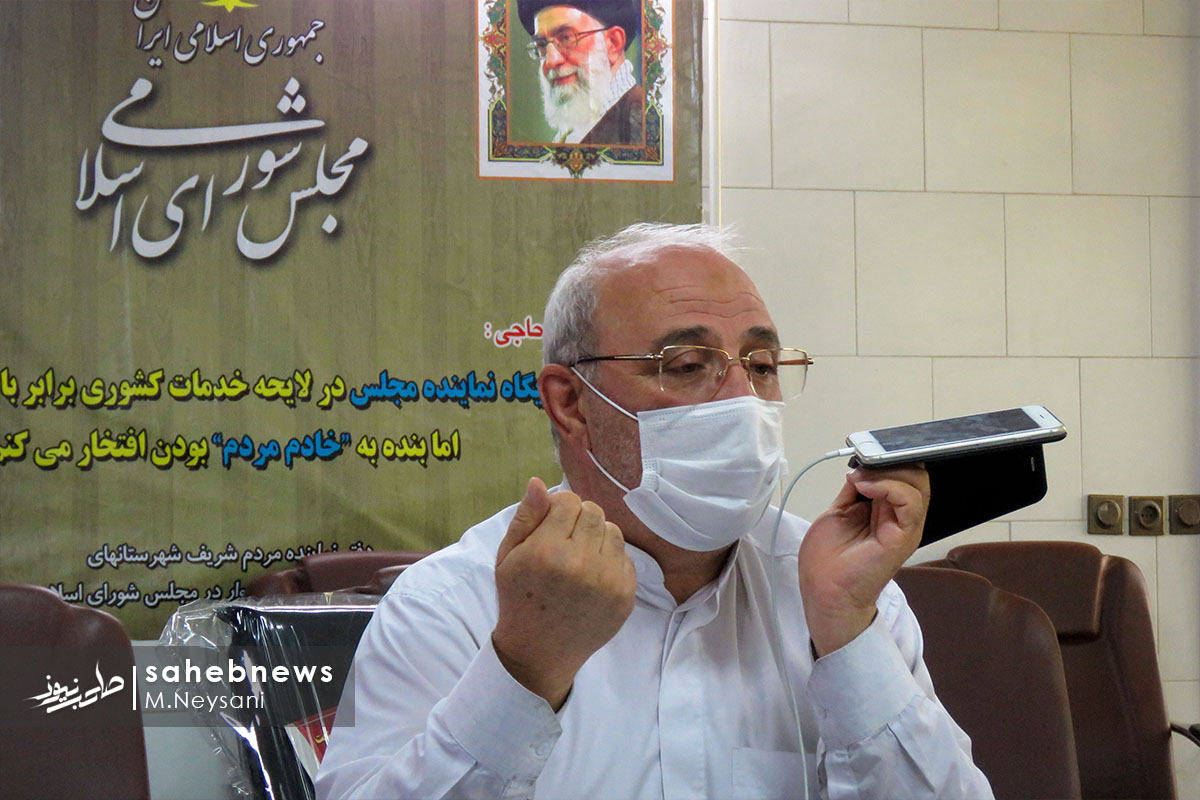 پیام تبریک آقای حاجی عضو هیات رئیسه مجلس به روشندلان ایران اسلامی