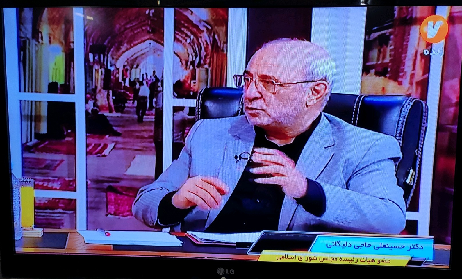 آقای حاجی فاش کرد: