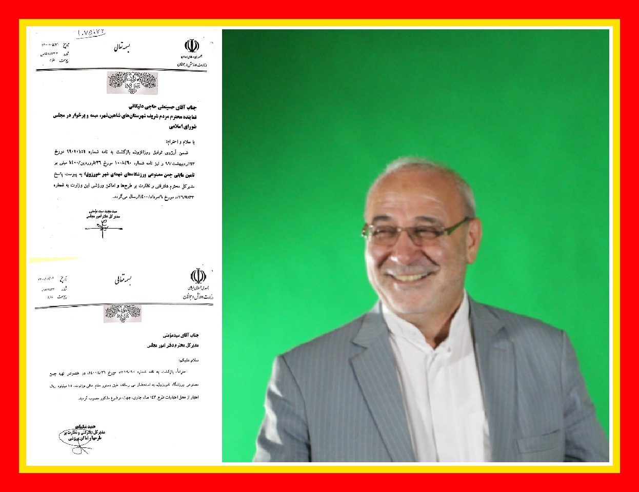 با پیگیری آقای حاجی:  ۱۵ میلیارد ریال اعتبار دیگر برای تکمیل زمین چمن ورزشگاه خورزوق