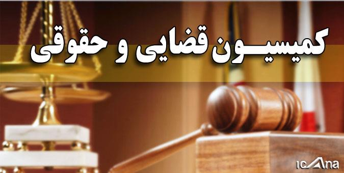 آقای حاجی:رفع برخی از ایرادات شورای نگهبان به طرح الزام به ثبت رسمی معاملات اموال غیرمنقول