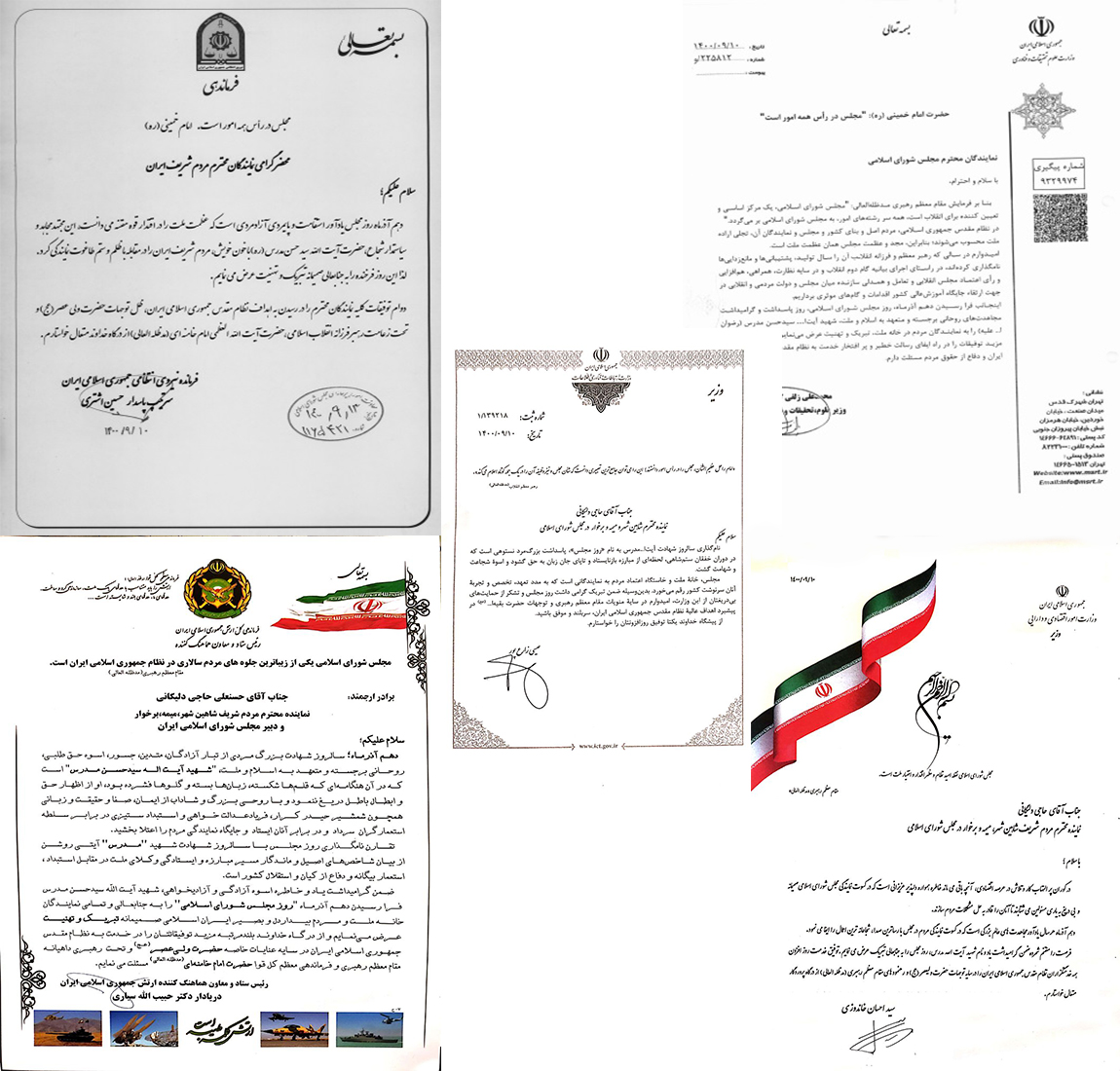 بخشی از پیام های تبریک مسئولین لشکری و کشوری به مناسب روز مجلس به “آقای حاجی”