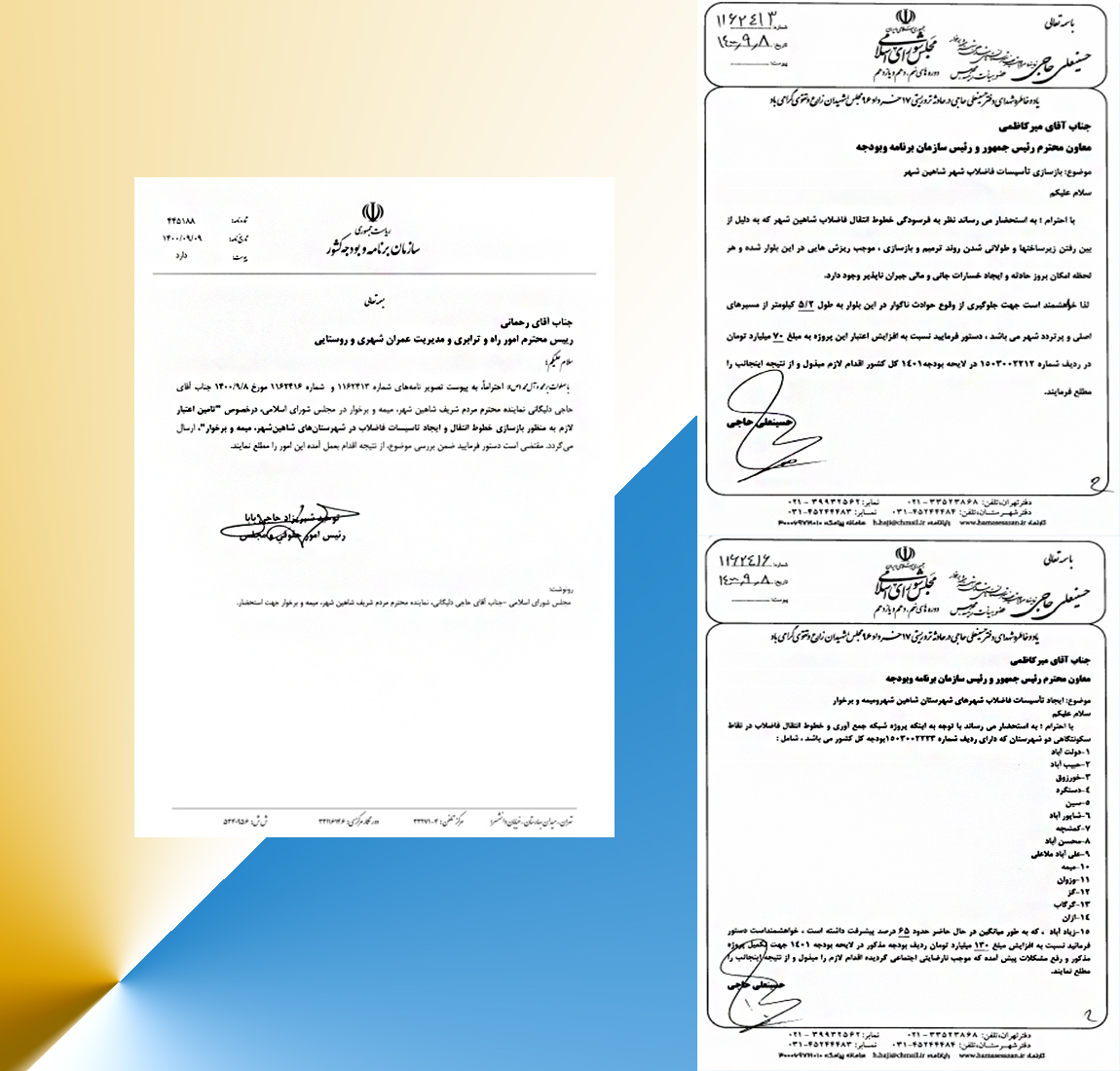 بخشی از پیگیری های آقای حاجی درخصوص تامین اعتبار ایجاد و بازسازی تاسیسات جمع آوری فاضلاب شهرستان های شاهین شهر و میمه وبرخوار