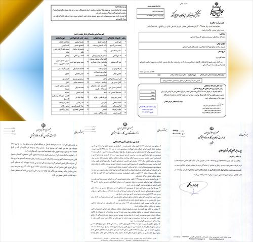 پرداخت فوق العاده ایثارگری به بازنشستگان تامین اجتماعی موضوع تذکر آقای حاجی