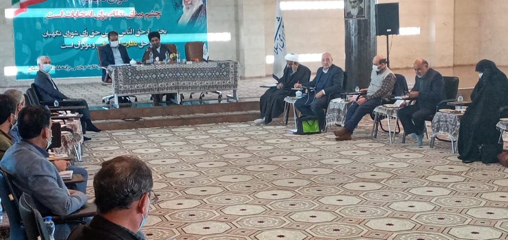 جلسه مجمع نمایندگان استان اصفهان صبح امروز با حضور آقای حاجی