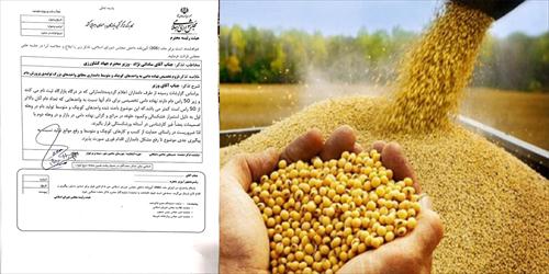 حمایت از توزیع نهاده های دامی به واحدهای کوچک و متوسط مطابق با واحدهای بزرگ پرورش دام