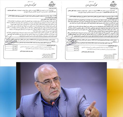 با اقدام نظارتی آقای حاجی ، وزرای جهاد کشاورزی و نیرو را ملزم به حضور در مجلس و پاسخگویی کرد…