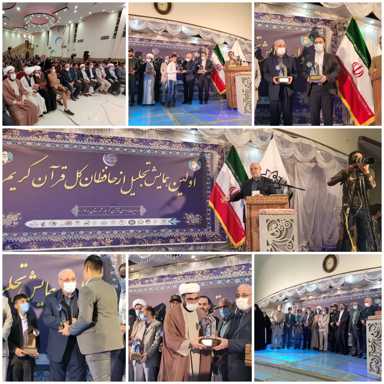 گزارش تصویری از همایش تجلیل از حافظان کل قرآن کریم با حضور آقای حاجی