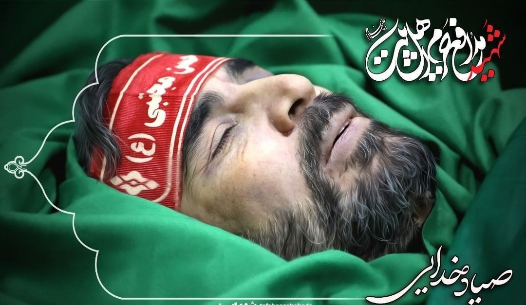 پیام تسلیت بمناسبت شهادت مظلومانه شهید صیاد خدایی