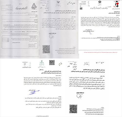 بخشی از پیگیری های های آقای حاجی درخصوص تبدیل وضعیت فرزندان ایثارگران