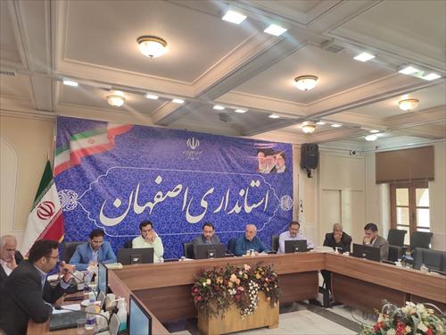 جلسه ستاد تسهیل استان