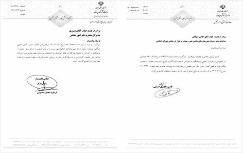 اعتراض آقای حاجی به نمایندگی از فرهنگیان عزیز در خصوص نحوه امتیاز گذاری طرح رتبه بندی معلمان