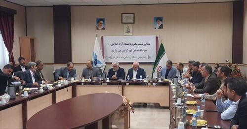 جلسه مجمع نمایندگان استان اصفهان