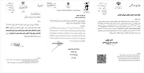 تذکر به وزیر بهداشت ، پیگیری مشکلات دامداران و تبدیل وضعیت ایثارگران