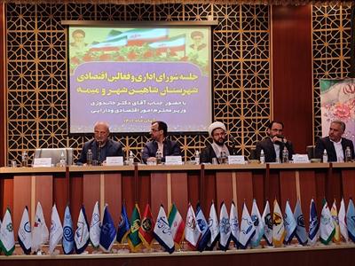 سفر وزیر اقتصاد و دارایی به حوزه انتخابیه