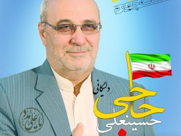 پیام تشکر