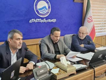 نشست با رئیس سازمان امور اراضی و مدیر عامل شرکت مهندسی آب و فاضلاب کشور