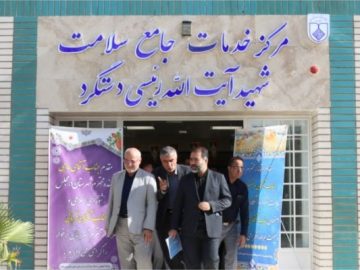 بهره برداری از مرکز جامع سلامت شهید آیت‌الله رئیسی و جلسه خانه ملت دستگرد برخوار