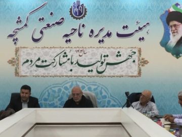 پیگیری مسائل و مشکلات نواحی ، مناطق و شهرک های صنعتی مستقر در حوزه انتخابیه