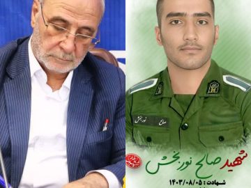  خبر جانسوز شهادت سراسر افتخار مدافع وطن شهید صالح نوربخش حبیب آبادی…