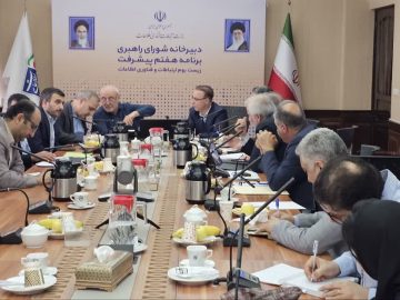 نشست آقای حاجی با معاون وزیر ارتباطات و فناوری اطلاعات