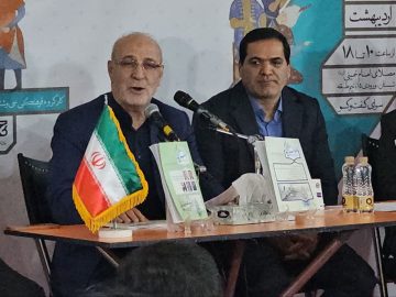 از کتاب « مجلس نگار » ، تجربه حکمرانی حسینعلی حاجی دليگانی رونمایی شد+ گزارش تصویری