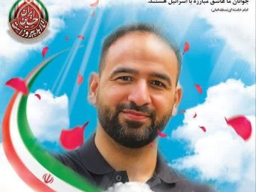 پیام آقای حاجی بمناسبت شهادت مجاهد بسیجی شهید حسین معینی کربکندی