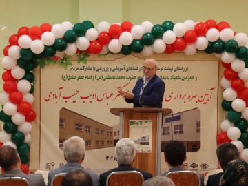 آئین بهره برداری از مدرسه خیر ساز در شهر حبیب آباد/جلسه با دستیار ویژه وزیرصنعت درخصوص حل مشکلات ارزی واحد های صنعتی