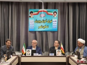 جلسه با مدیرکل دفتر هماهنگی امور اقتصادی استانداری/جلسه شورای آموزش و پرورش شاهین شهر