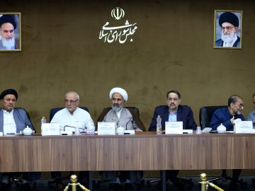 رویداد همرسان کمیسیون اصل نودم قانون اساسی با همکاری مرکز پژوهش های مجلس شورای اسلامی