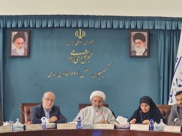 نشست کمیسیون اصل نود مجلس شورای اسلامی با حضور وزیر راه و شهرسازی