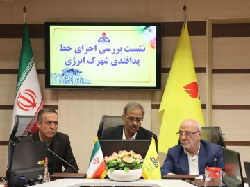 جلسه با مدیر عامل شرکت آب و فاضلاب استان /جلسه بررسی اجرای خط پدافندی گاز موسوم به شهرک انرژی