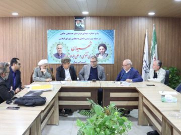 جلسه با مدیر کل میراث فرهنگی، صنایع دستی و گردشگری استان اصفهان