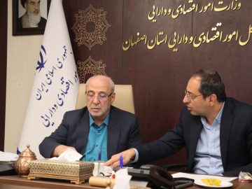 نشست با مدیرکل منابع طبیعی و آبخیزداری استان /جلسه با مدیر کل امور اقتصاد و دارایی اصفهان