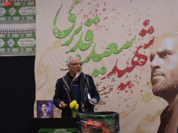 حضور و سخنرانی آقای حاجی در یادواره شهیدان قدیری، شهید حلاج و شهید فاطمی