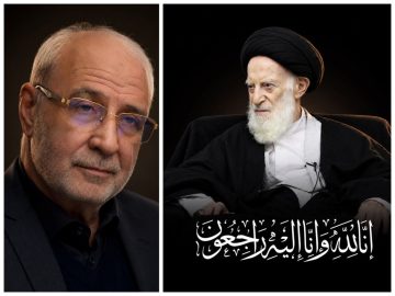 رحلت مرجع عالیقدر تشیع، استاد معظم و عالم متقی حضرت آیت الله سید موسی شبیری زنجانی (رضوان الله تعالی علیه)