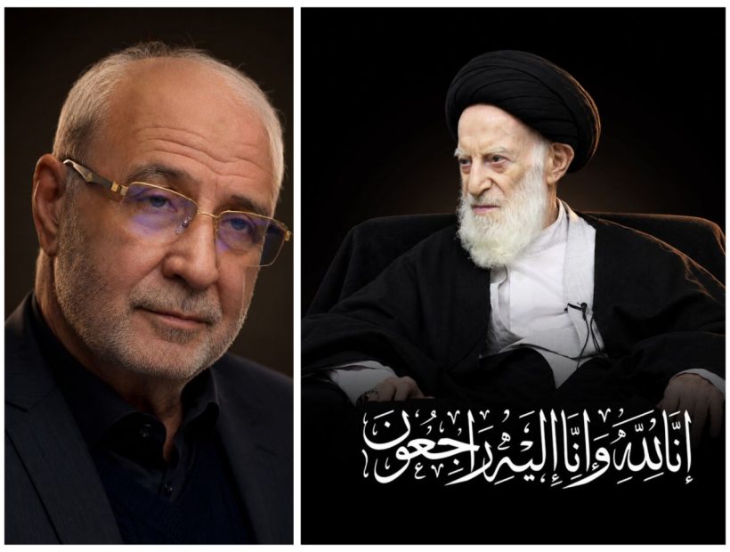 رحلت مرجع عالیقدر تشیع، استاد معظم و عالم متقی حضرت آیت الله سید موسی شبیری زنجانی (رضوان الله تعالی علیه)