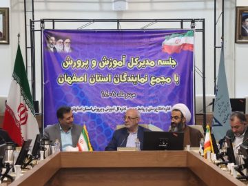 پیگیری امور مربوط به حوزه آب/نشست مدیرکل آموزش و پرورش با مجمع نمایندگان/دیدار رئیس ستاد بازسازی عتبات عالیات